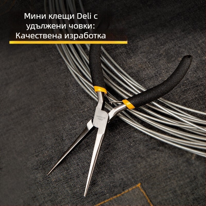 Deli клещи с дълги носове, от високовъглеродна стомана, мини размер, 70 мм