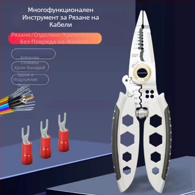 Клещи за обелване на кабелната изолация за електротехници, неръждаема стомана, 16-in-1