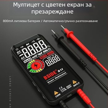 BSIDE S11 цифров мултицетър с голям дисплей, автоматичен обхват и висока прецизност за електротехнически ремонт, ултратънък