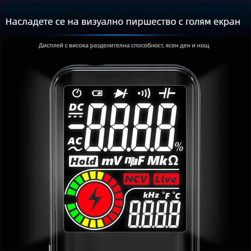 BSIDE S11 цифров мултицетър с голям дисплей, автоматичен обхват и висока прецизност за електротехнически ремонт, ултратънък