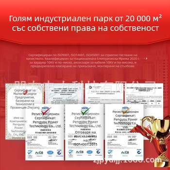 Friends Терминал за меден провод с отворен край, 10A–1000A
