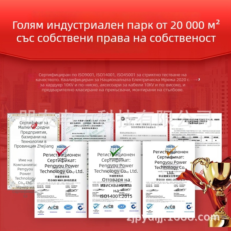 Friends Терминал за меден провод с отворен край, 10A–1000A