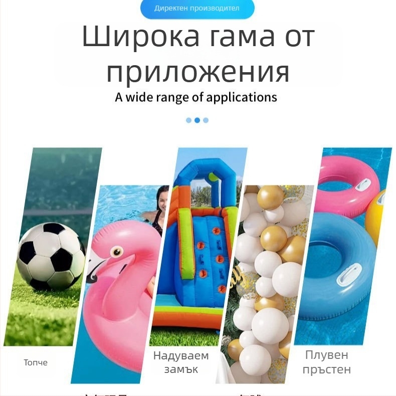 Двунасочна пластмасова ръчна помпа за надуване, преносима помпа за надуваеми легла