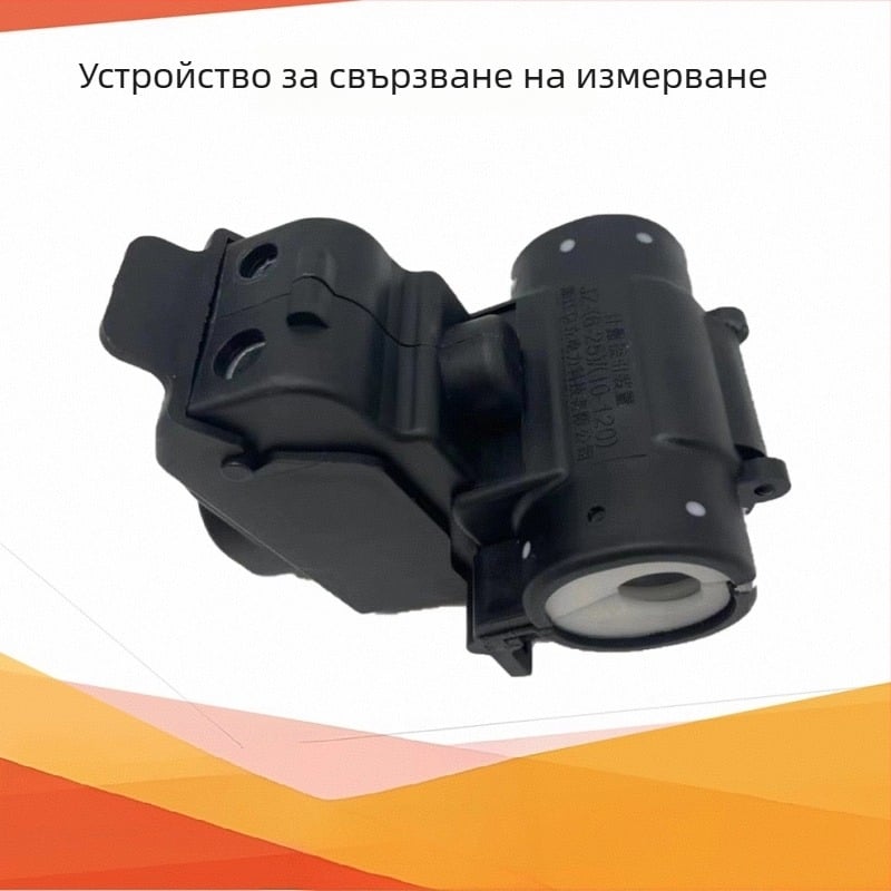 JZ измервателно свързващо устройство и шунтово устройство, щипка за измервателен кабел