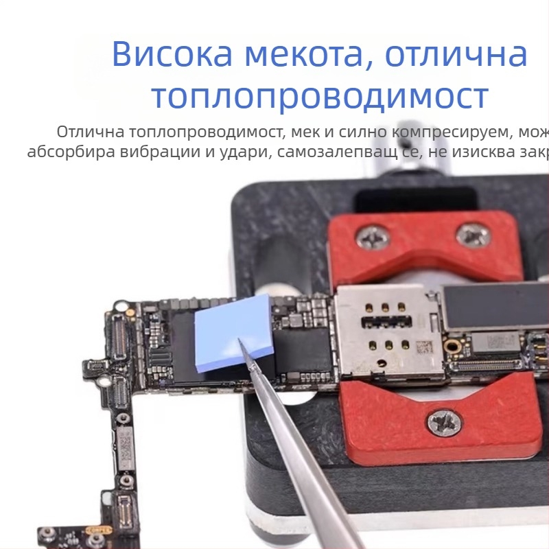 Изолирани силиконови уплътнения, изрязани по контур, с висока термична проводимост и огнеустойчиви подложки за отвеждане на топлината