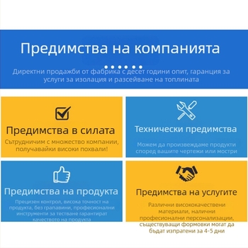 PP изолационна шайба за презареждаща се батерия 18650, изолационен лист FR4/POM/PVC; материали: силикон, PC, PET; UL сертифициран