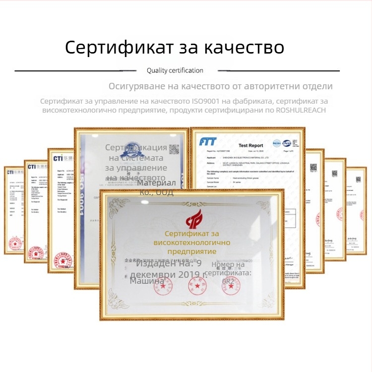 PP изолационна шайба за презареждаща се батерия 18650, изолационен лист FR4/POM/PVC; материали: силикон, PC, PET; UL сертифициран