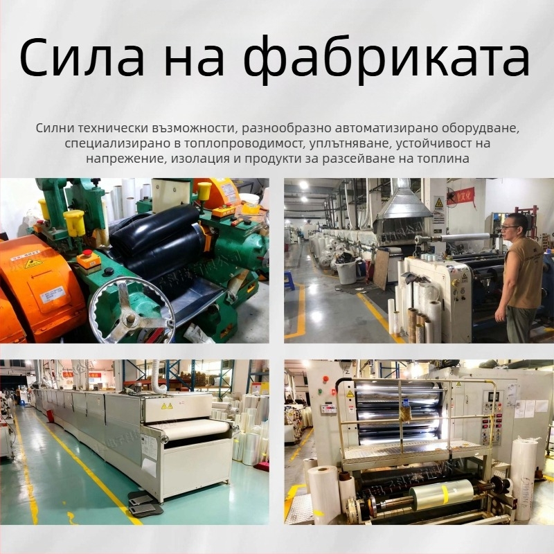 Термопроводящ силиконов лист за охлаждане, гъвкав изолационен уплътнител, UL‑94 огнеустойчив, -40 до +200 °C