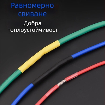 Термоусадна тръба за кабели и данни — гъвкава цветна защитна обвивка, термоустойчива, 3×