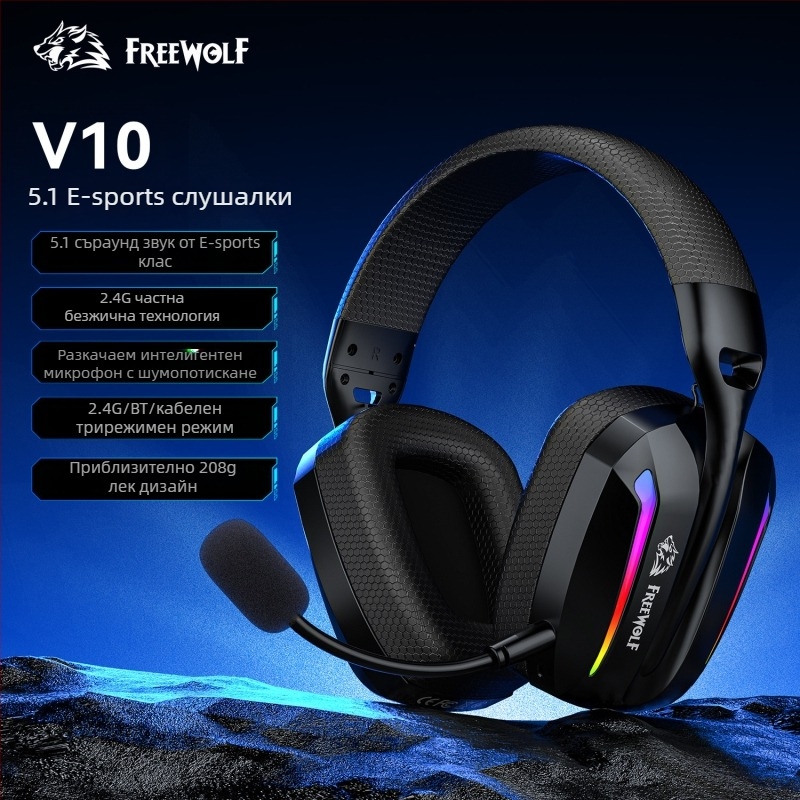Free Wolf V10 безжични гейминг слушалки с Bluetooth, 2.4G и три режима кабелна връзка, леки и с микрофон