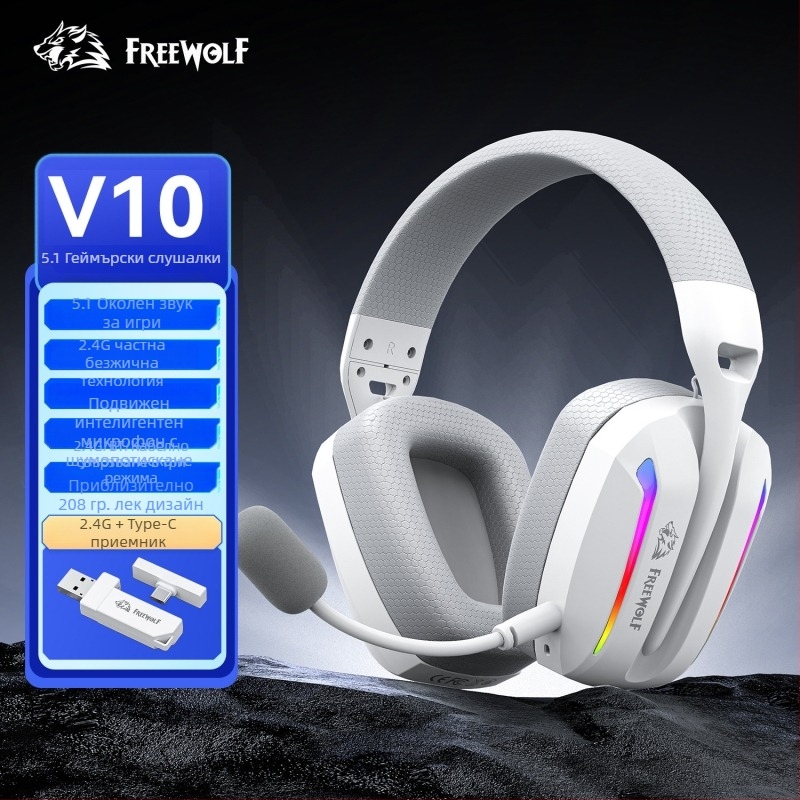 Free Wolf V10 безжични гейминг слушалки с Bluetooth, 2.4G и три режима кабелна връзка, леки и с микрофон