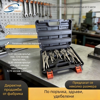 Xingbo 45# стомана, 5‑части комплект универсални тежки клещи, индустриално качество, клещи с кръгъл нос и игловиден нос, усилен набор с различни размери