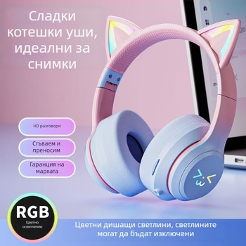 Xianxi Cartoon Bluetooth bezжични слушалки с LED осветление, активно шумопотискане, микрофон, дълга автономност, за мобилни устройства и компютри