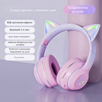 Xianxi Cartoon Bluetooth bezжични слушалки с LED осветление, активно шумопотискане, микрофон, дълга автономност, за мобилни устройства и компютри