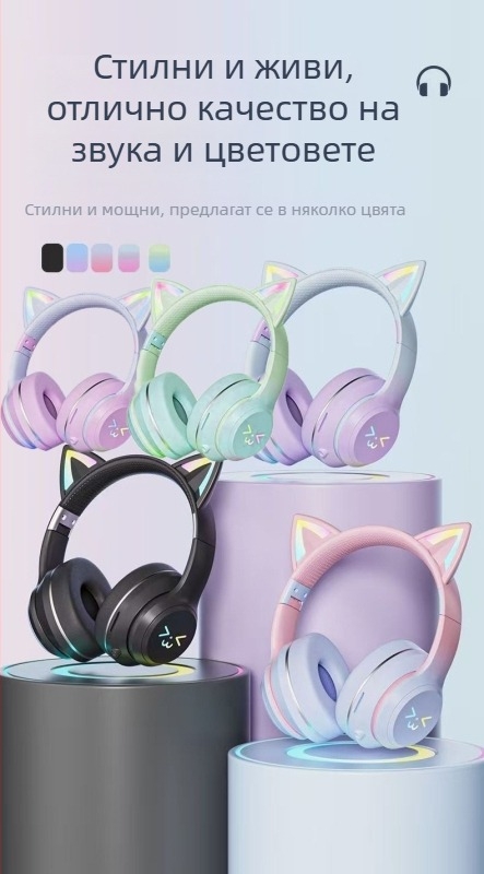 Xianxi Cartoon Bluetooth bezжични слушалки с LED осветление, активно шумопотискане, микрофон, дълга автономност, за мобилни устройства и компютри