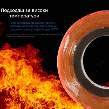 20 мм широка жълта восъчно-фибърна електроизолационна лента