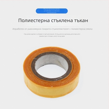20 мм широка жълта восъчно-фибърна електроизолационна лента
