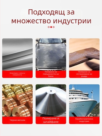 Пневматичен ленточен шлайф със шкуряща подложка и плат, размери 260×60 мм и 915×100 мм, за метално шлайфане и полиране