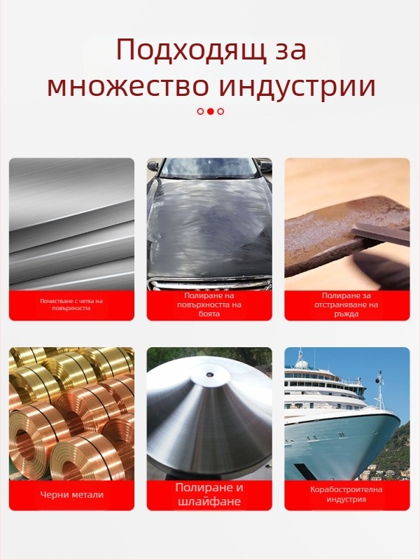 Пневматичен ленточен шлайф със шкуряща подложка и плат, размери 260×60 мм и 915×100 мм, за метално шлайфане и полиране