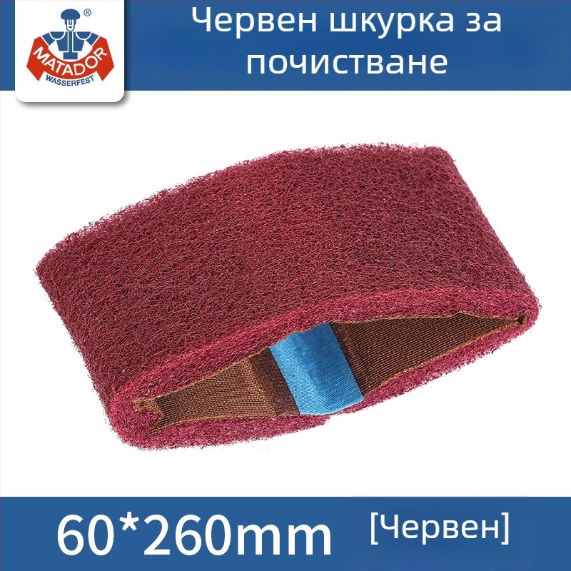 Пневматичен ленточен шлайф със шкуряща подложка и плат, размери 260×60 мм и 915×100 мм, за метално шлайфане и полиране