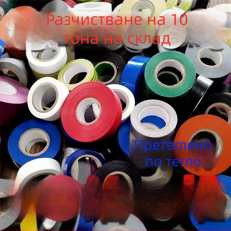 Черна PVC електрическа изолационна лента, водоустойчива, огнеустойчива, ултра тънка, износоустойчива, голям рулон