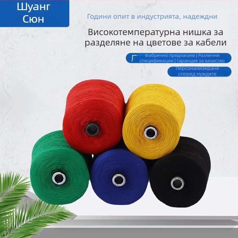 Високотемпературно изолирано кабелно ядро със полиестерова сърцевина, кабелни аксесоари