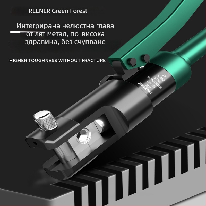 Greenforest хидравлични клещи за кримпване на електрически терминали с медни носове, компактни ръчни инструменти