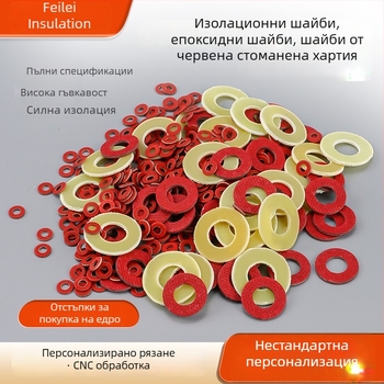 3240 Епоксидна шайба за уплътнение и изолация, епоксидна смола за изолация, високо температурна изолационна шайба, червена стоманена хартиена шайба