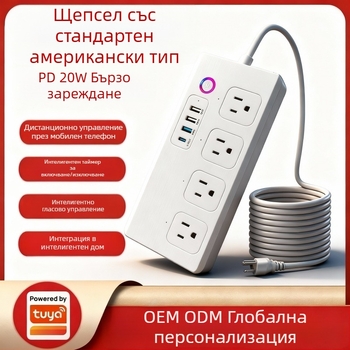 WiFi умна удължителна лента с независим контрол на отделните гнезда, американски стандарт, графити стил