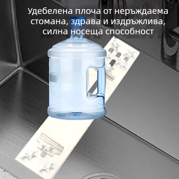Държач за камък за заточване за мивка от неръждаема стомана, телескопично регулируем за кухнята
