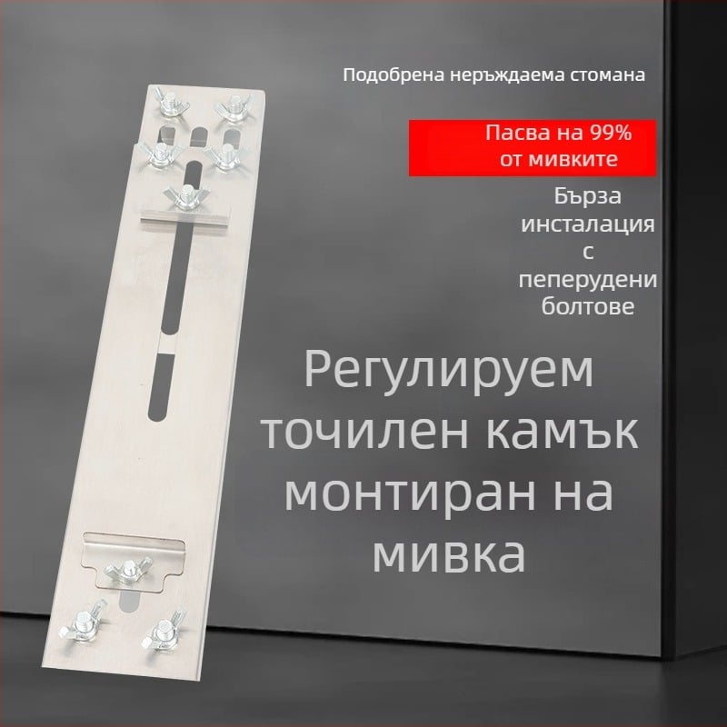 Държач за камък за заточване за мивка от неръждаема стомана, телескопично регулируем за кухнята