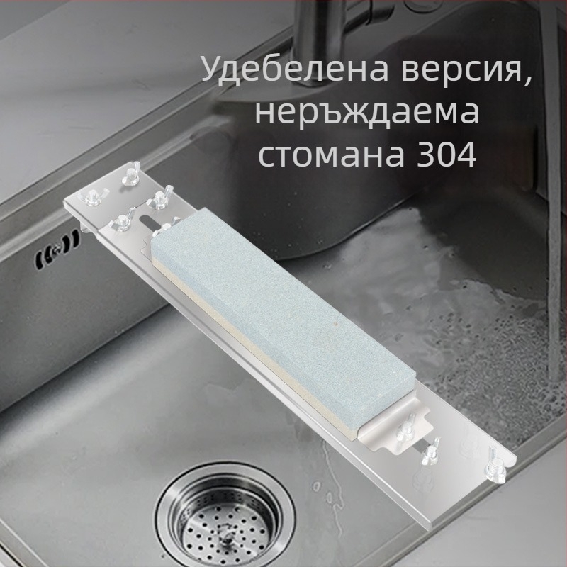 Държач за камък за заточване за мивка от неръждаема стомана, телескопично регулируем за кухнята