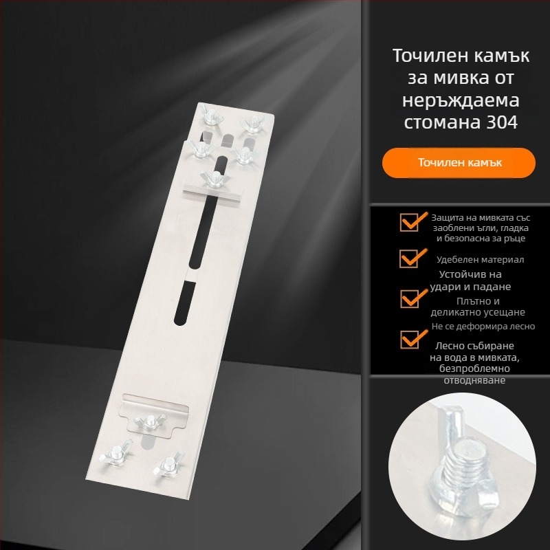 Държач за камък за заточване за мивка от неръждаема стомана, телескопично регулируем за кухнята