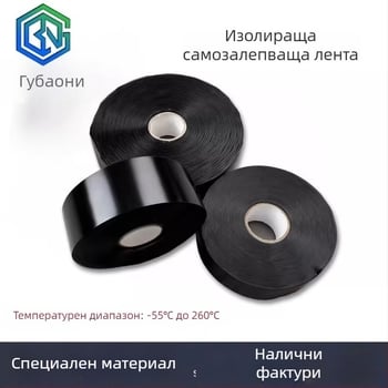260°C изолационна самозалепваща силиконова лента за авиация, устойчива на ниски температури, 32 kV високо напрежение, водонепропусклива