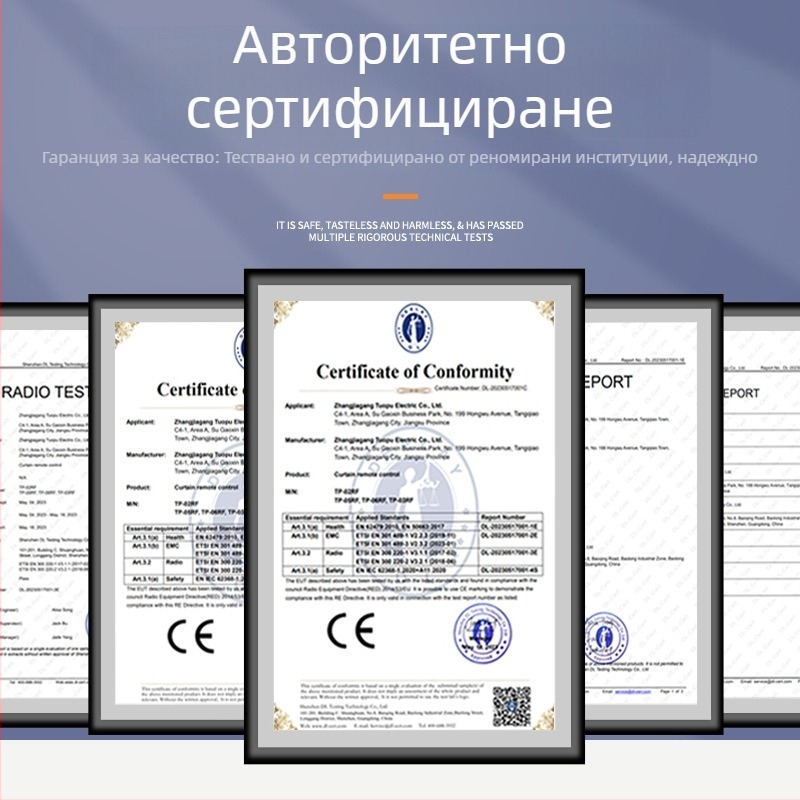 TP-03/458 Безжичен контролер за завеси, дистанционно управление за повдигане на завеси и държач за проектор, аксесоари за проекция
