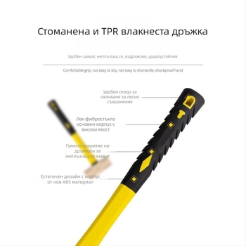 Взривоустойчив чук с безискрова глава, алуминиева бронзова конструкция, чук за вадене на пирони, чист меден чук