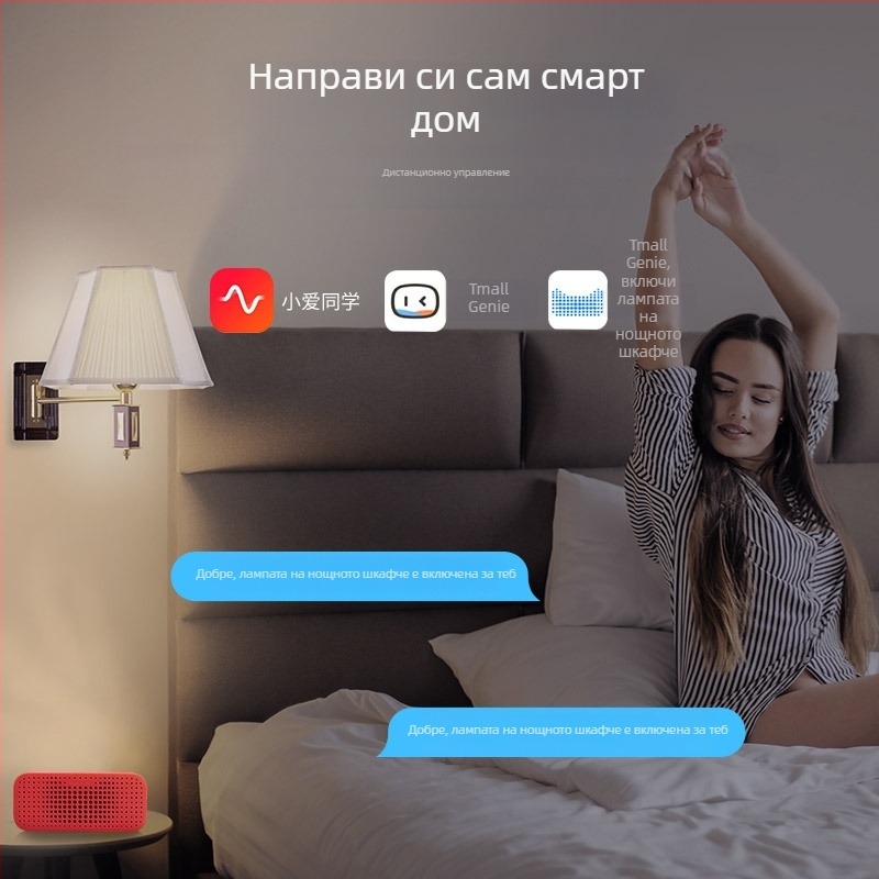 Sonoff 4CH R3 смарт Wi‑Fi превключвател с приложение, дистанционно управление и таймер