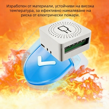 Умен дом: Wi‑Fi + FR433 универсален превключвател, дистанционно управление през мобилен телефон