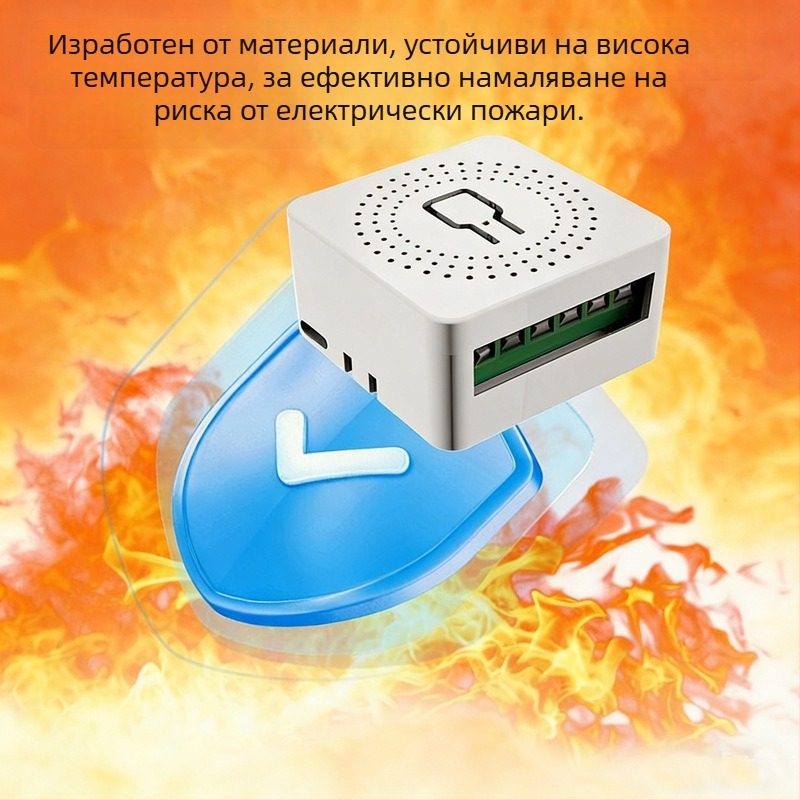 Умен дом: Wi‑Fi + FR433 универсален превключвател, дистанционно управление през мобилен телефон