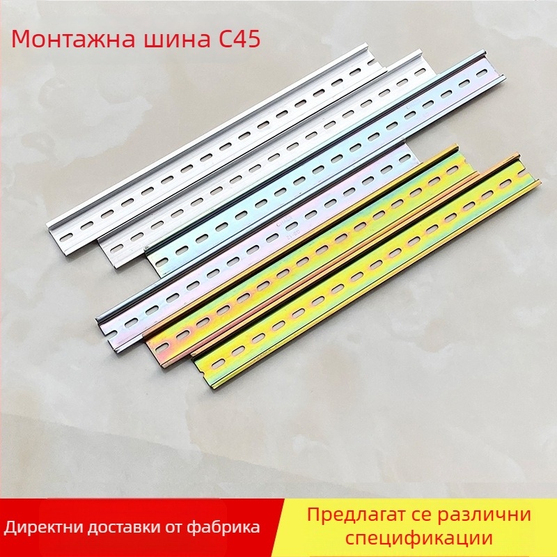DIN релса C45, стомана/алуминий, 35 мм, електрически монтаж, разпределителна кутия за релета, терминали за свързване, универсална монтажна релса