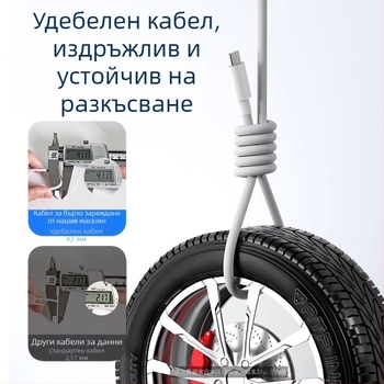 USB-C кабел за бързо зареждане до 120W за VIVO/iQOO 11 Pro и 11s, дължина 1–2 м, бял