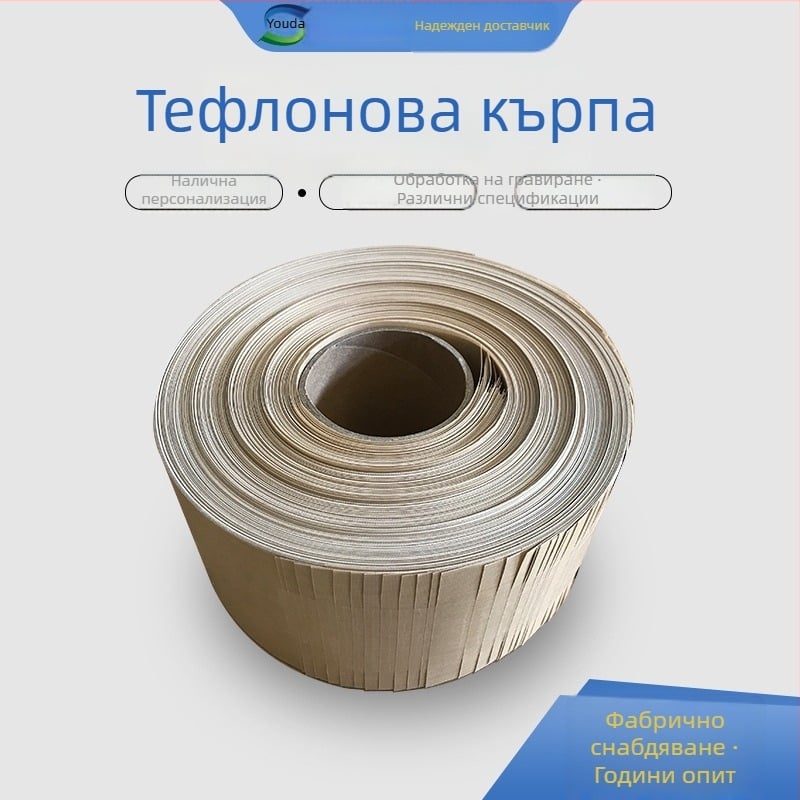 PTFE Тефлонова платнена лента за електрическа изолация, едностранна, жълта; персонализирана дължина и ширина (1000-4200 мм), дебелина 0,05-1,2 мм