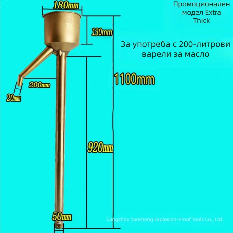 Взривозащитен меден екстрактор за масло и ръчна медна помпа