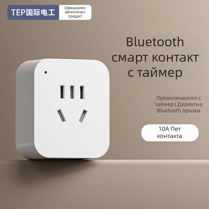 4G интелигентна розетка с безжично дистанционно управление, таймер за захранване, мобилно приложение, дистанционно включване/изключване, 220V