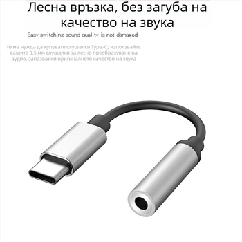Type-C към 3.5 мм аудио DAC декодиращ адаптер, чип ALC5686, за слушане на музика и разговори, кристално чист звук