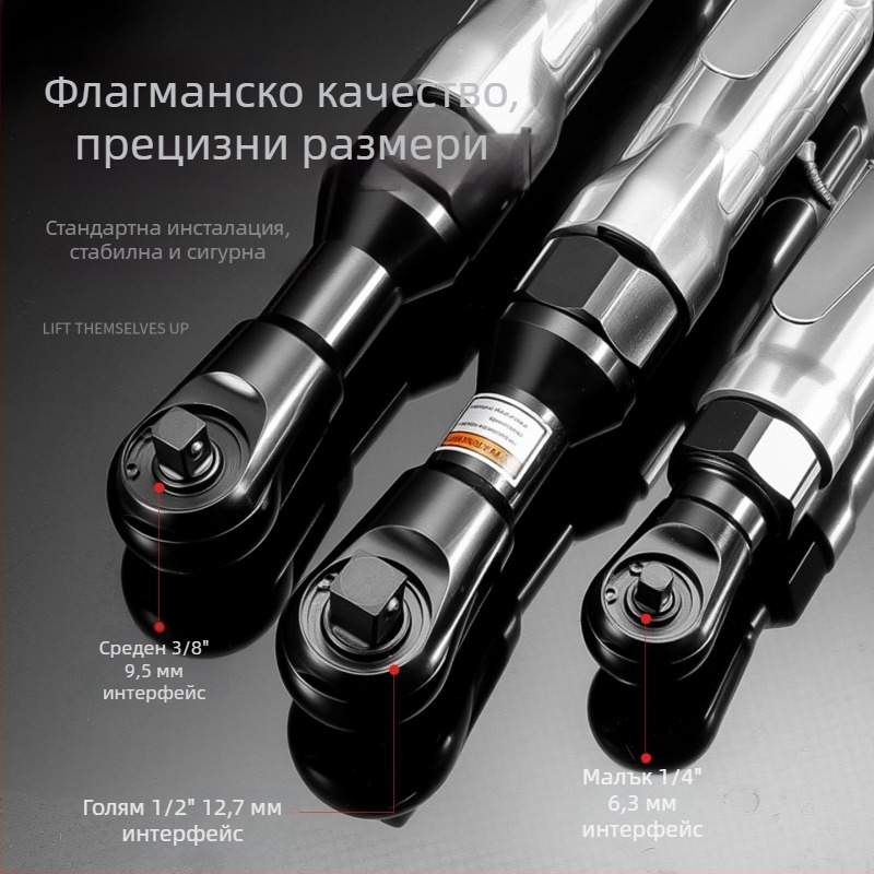 Пневматичен ъглов трещотков ключ, индустриален клас, висок въртящ момент