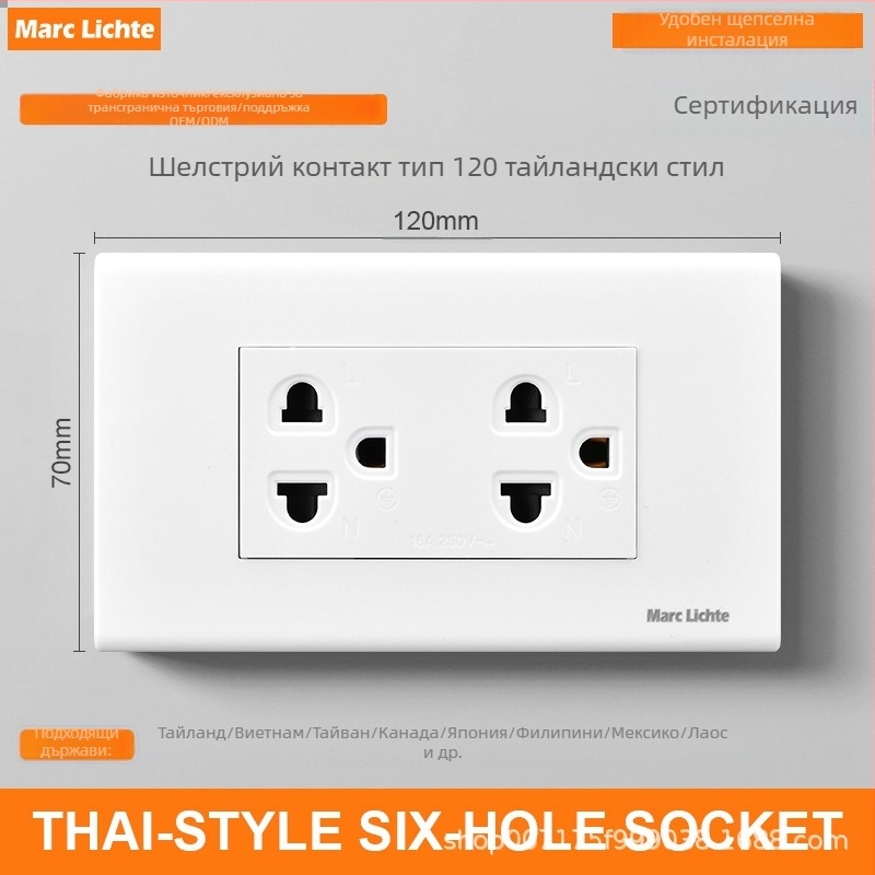 120-тип тайландски 3-пинов ключ и контакт, правоъгълен, 15A, 6 отвора
