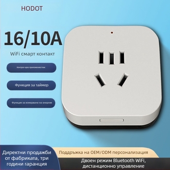 Tuya смарт гнездо с Wi-Fi, 16A, измерване на мощността, дистанционно гласово управление и таймер за включване/изключване