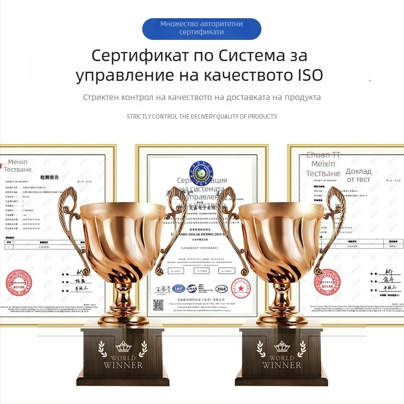 Докинг кабел за робот-прахосмукачка с терминални конектори