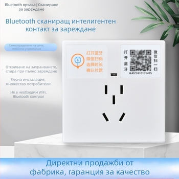 Умен Bluetooth заряден контакт с QR код за електрически скутер, без Wi-Fi, споделено зареждане в квартал и завод